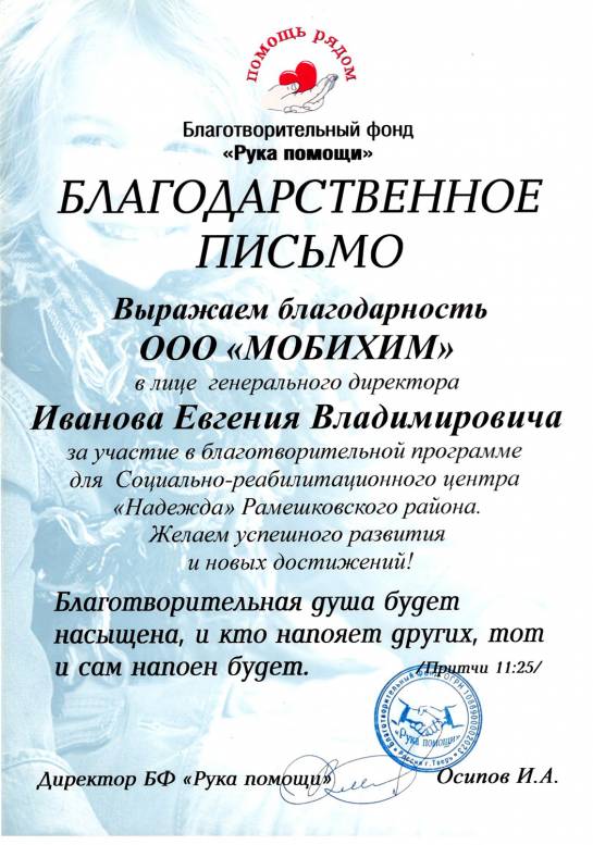 Отзывы и предложения — фото-520_4